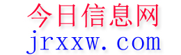 芒市今日信息网